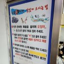 주암해물손칼국수 이미지