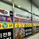 아이센스블랙라벨PC존청주 이미지
