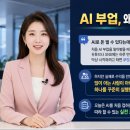 노매드주 | AI 부업 AI 부업 추천 ChatGPT 돈 버는 법 ChatGPT 수익화 방법
