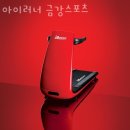 엄궁동헬스 아이러너 금강스포츠 추천 위치 정보
