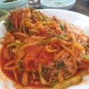 서해안간재미횟집전문