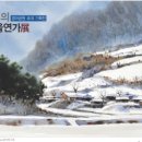 힐링 수채화 이미지