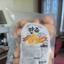 주식회사 델리