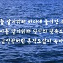 교촌치킨원곡