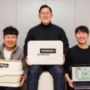 펫비서 이미지