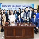 젊은약사들 이미지