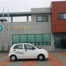 선유도보건지소 이미지