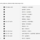 엘림패션잡화