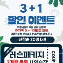 밥스 골프아카데미 주안점 이미지