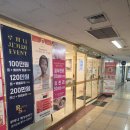 루비나 피부&바디 | 의정부등드름알라딘필링 루비나 피부&바디에서 받은 솔직 체험 후기
