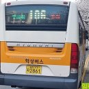 아산로L 이미지