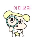 용이네정육점 이미지