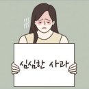 우천어린이집 이미지