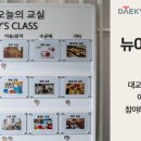 대교다방 이미지