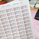 이금연 | 흡연예방주간 준비부터 마무리까지 (2021년 흡연예방실천학교 사업)