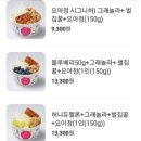 요거트아이스크림의정석전포점