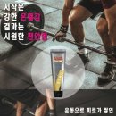 잇츠스포츠 네이버블로그