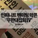 소림마라 동대문점 이미지