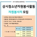 양촌자원