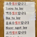 [고기꾼] 경주 고기 무한리필 여긴 숯불이네요 대박 !!