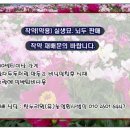 (유) 누리원