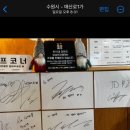 국제방송교류재단, (주)엘에스씨푸드 아리랑티비 | 눈감는그순간마저도아쉬워나집에가지않을래널보내주지않을래