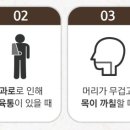 경희라인한의원 이미지