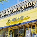 빽다방 경산진량점 이미지