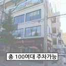 주성한의원 이미지