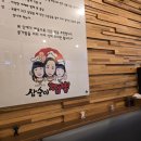 삼순이짬뽕 이미지