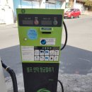 문현셀프세차장
