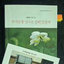 빛나는별
