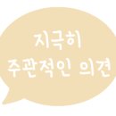 아이앤맘산후조리원 이미지