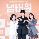 넘버원 - 익산시 인북로2길 47 | 넘버원
