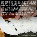 온김밥 Daum카페