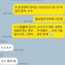 광주광역시 광산구 첨단2동 주민센터 회의실 | 🚘<광주제일운전전문학원>나도 운전면허 있다 !!!