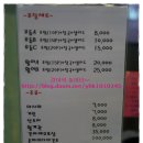 착한스시회전초밥