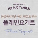 행복드림복지재단 영농조합법인 네이버블로그