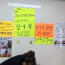 가마솥장우왕족발 - 관악구 양지길 2 | 가마솥장우왕족발