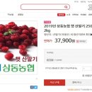 ㈜공영홈쇼핑 이미지