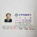 우주정밀측기 네이버블로그