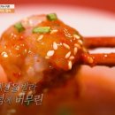 1박2일식당 이미지