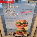 롯데리아운천점 이미지