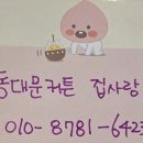 양천구 목동커튼 벽산미라지타워아파트 우드블라인드 시공후기