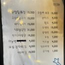 평택 정태성닭발 재재재재재재재재방문 솔직후기
