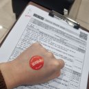 대동로1L | 20대 모더나 코로나 3차 부스터샷 백신 후기