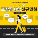 가온컨설턴트 이미지
