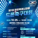 부산진해경제자유구역청 이미지