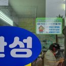 복지공인중개사사무소 이미지