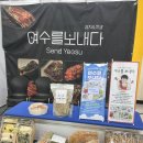 (주)대운푸드시스템